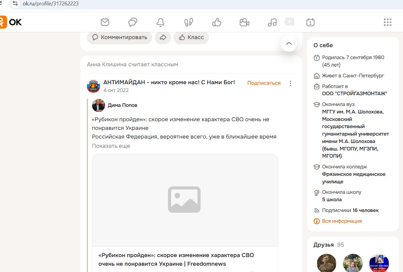 Klishina_Anna_001__SoR_027__-OK.jpg Klishina_Anna_001__SoR_027__-OK.jpg